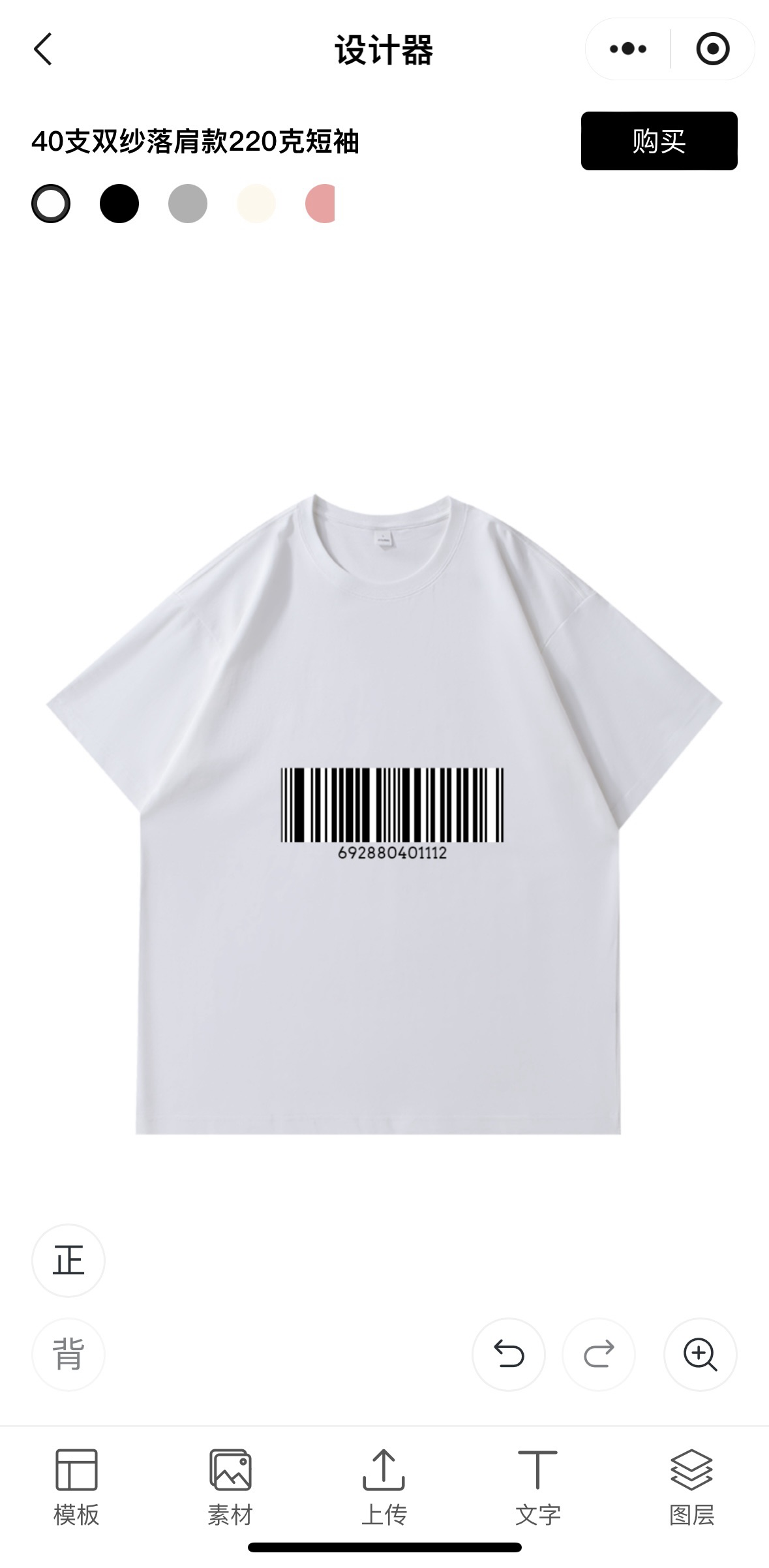 T-shirt met barcode.png