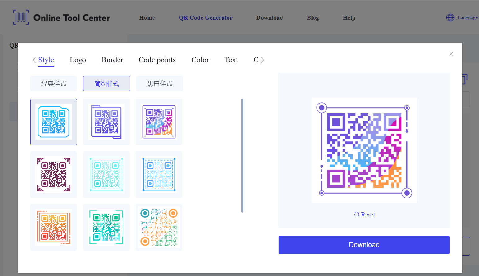 Gepersonaliseerde QR Codes.png