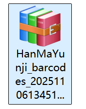 zip file of batch barcodes zip bestand van batch barcodes
